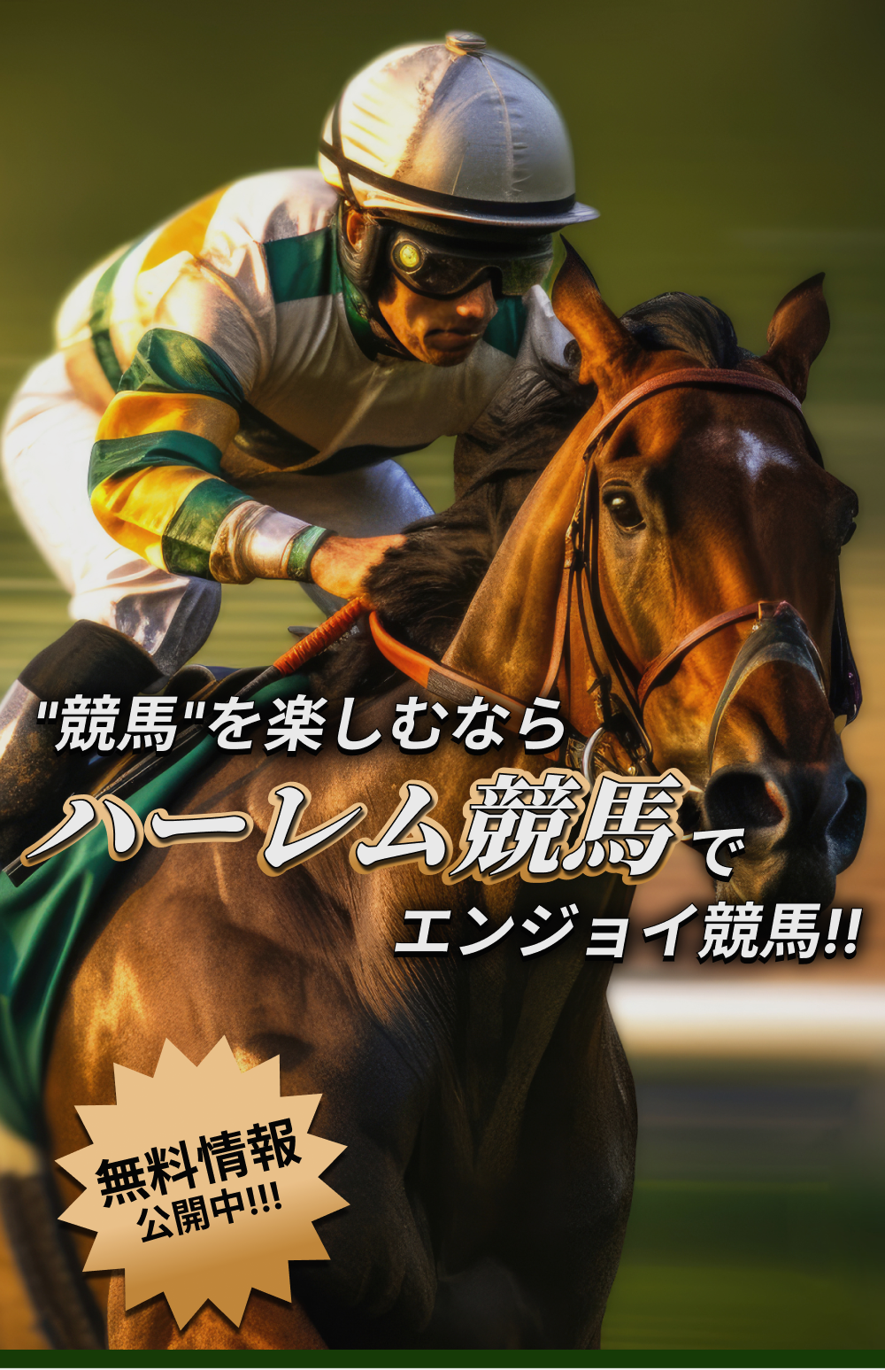 ファーストビュー